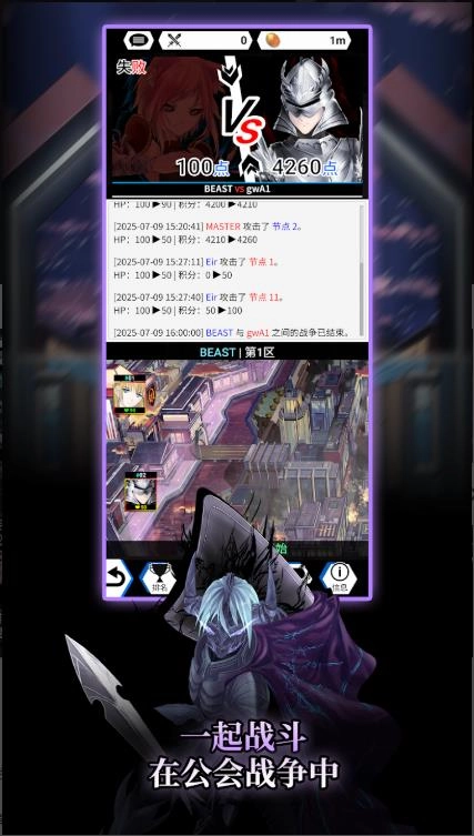 翼之樱(1)