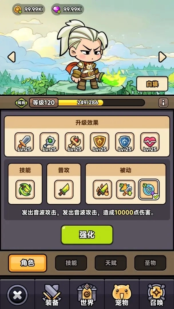 口袋猎魔人(3)