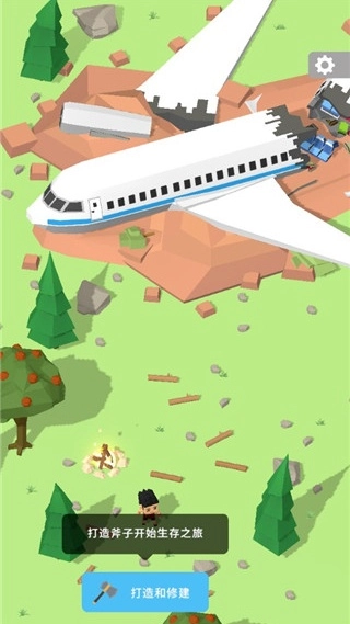 岛屿建设者免广告