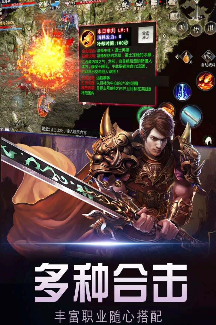 暗黑世界(2)