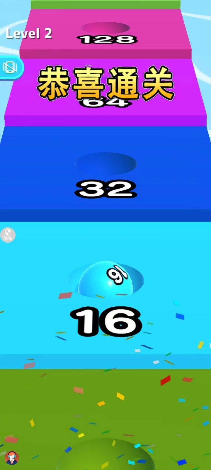 球球跑酷挑战赛图3