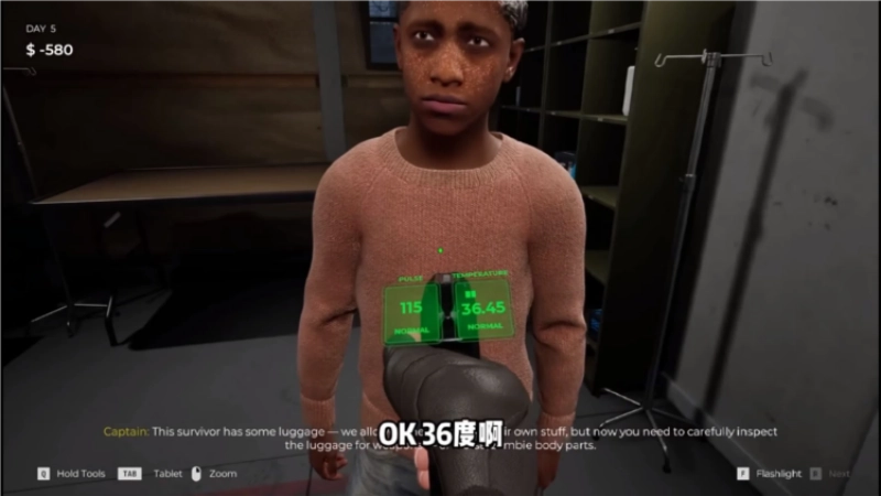 边境丧尸检查官手机版图2