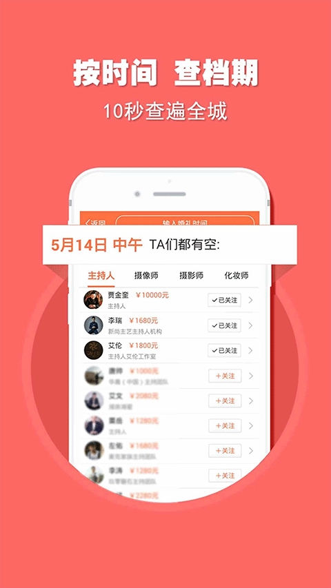 婚语图1