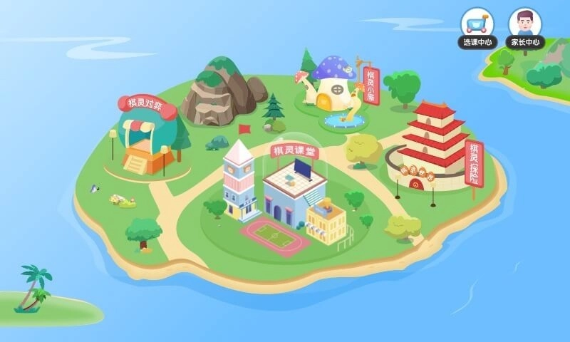 爱棋道围棋图3