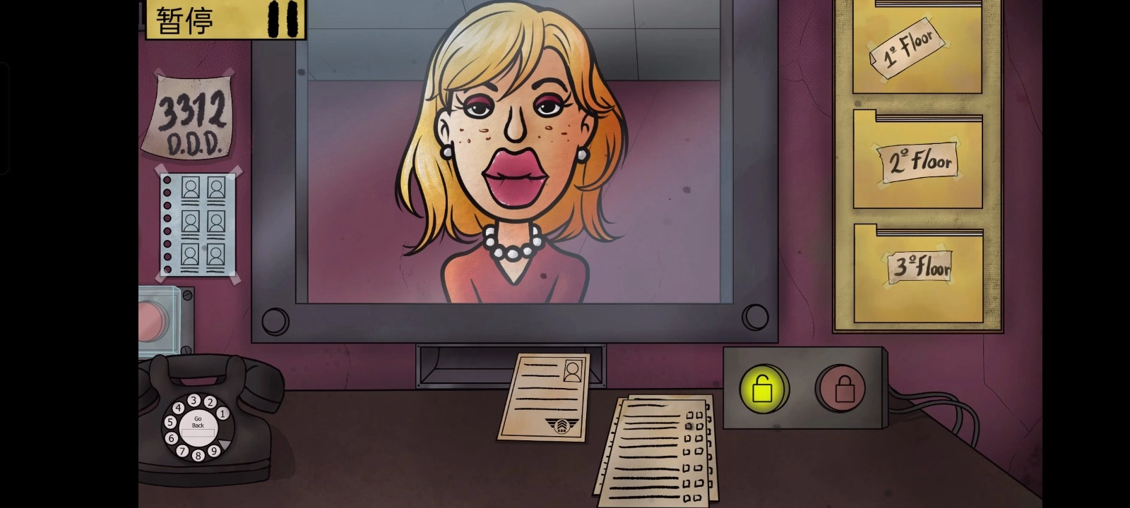 他不是我的邻居游戏(3)