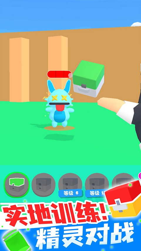 精靈大師安卓版圖2