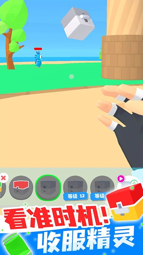 精靈大師安卓版圖3