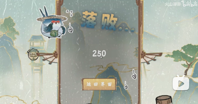 愤怒的小叽游戏最新版图1