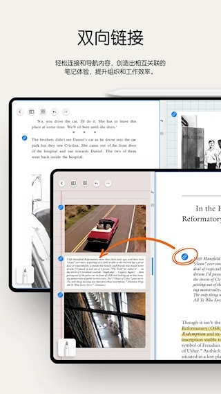 Notein一笔记安卓版图2