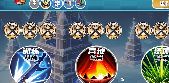 入门攻略截图5