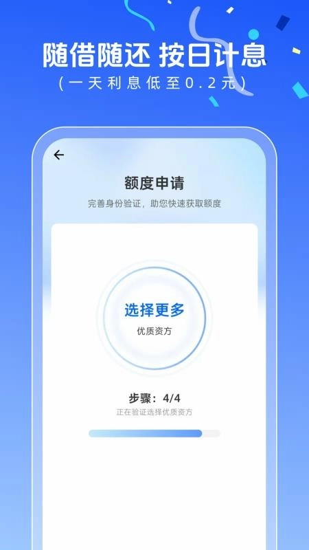 恒小融图2