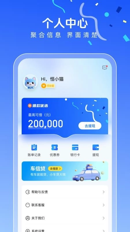 恒小融图1