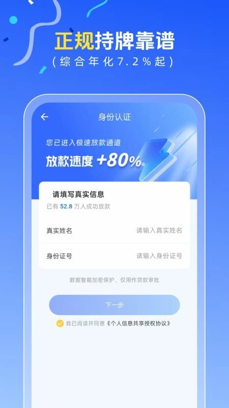 恒小融图3