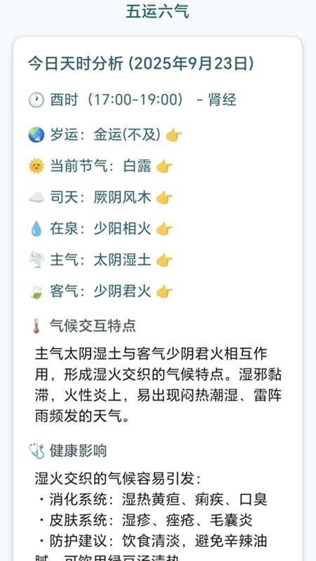 朴合手机版图3