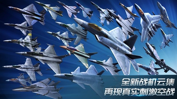 现代空战3D小米渠道服(5)