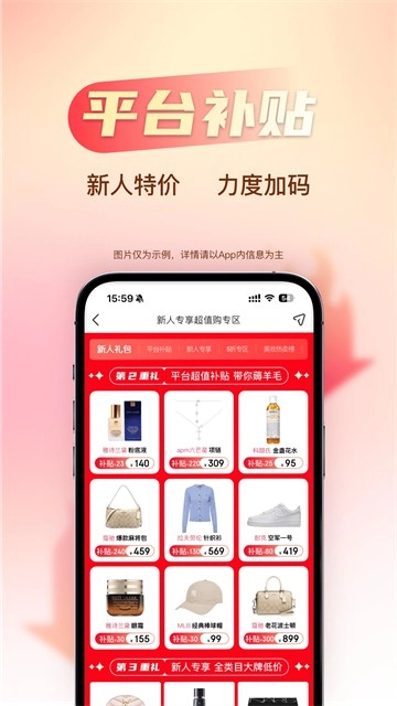 海淘免税店图2