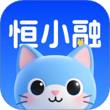 恒小融