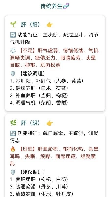 朴合手机版图2