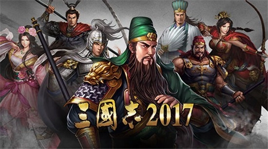三国志2026vivo版-图6