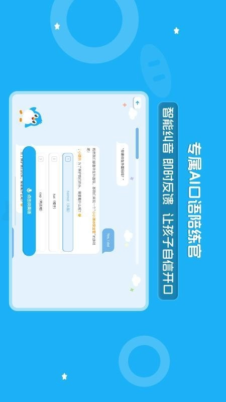 大宇言英语学堂图1
