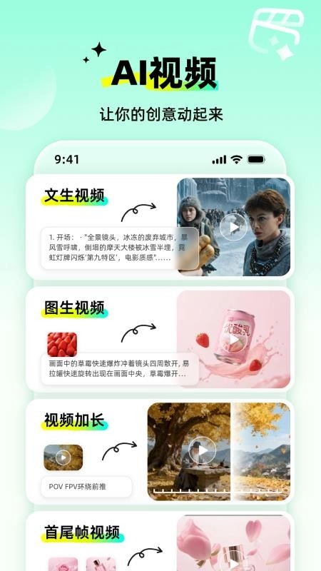 全灵AI最新版图2