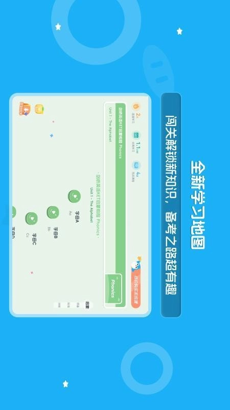 大宇言英语学堂图5