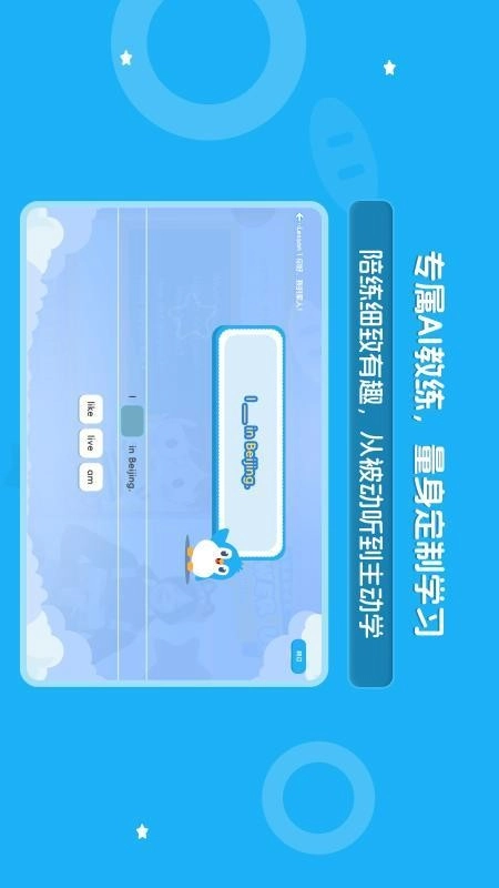 大宇言英语学堂图3