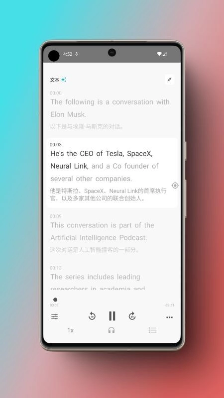 小葵免费版