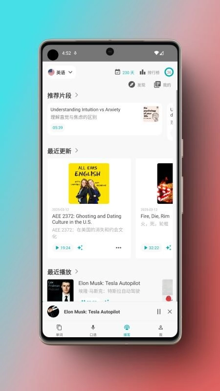 小葵免费版