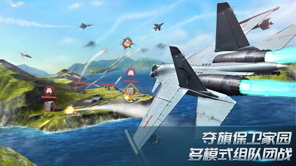 现代空战3D小米渠道服(4)