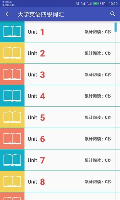 英语单词速记免费版图2