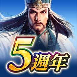 三国志霸道