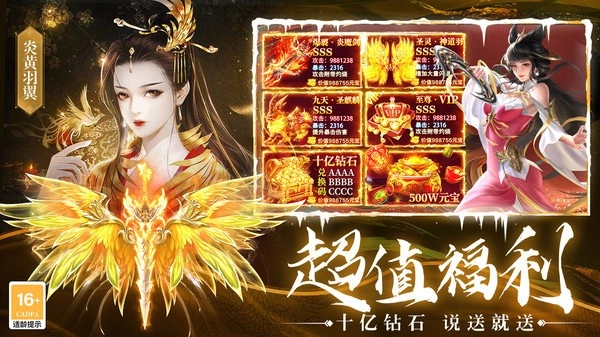 上古修仙小米版