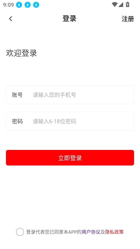 注册税务师全题库