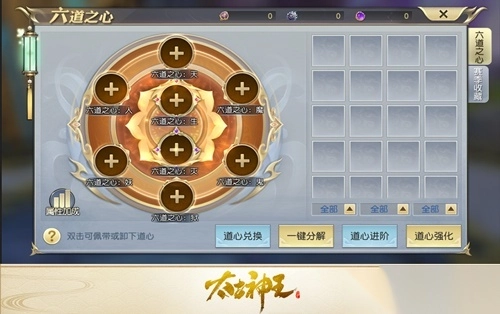 太古神王小米版