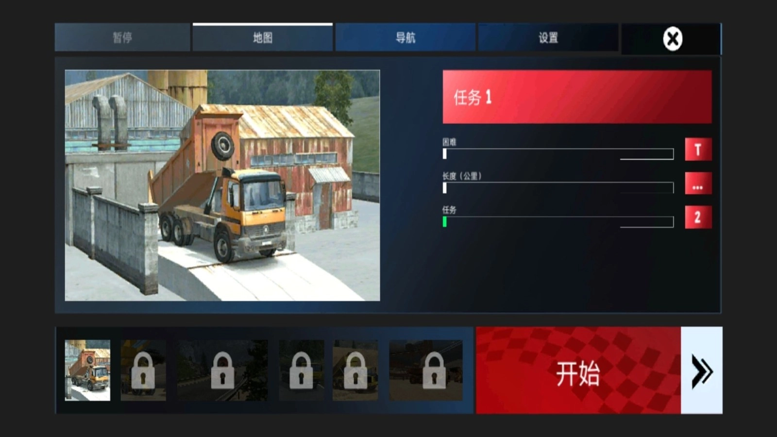 挖掘飞行机器人(2)