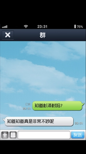 都市传说杉泽村游戏官方最新版图1