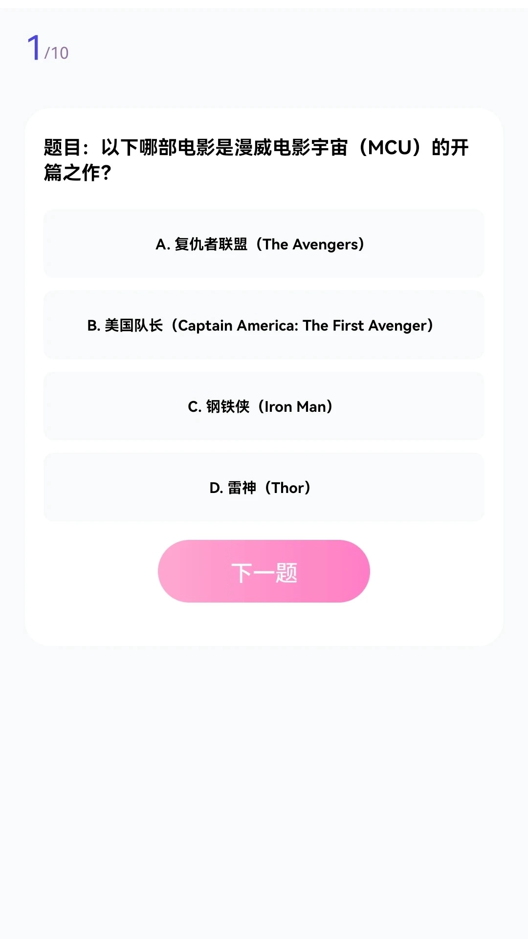 风铃剧场3