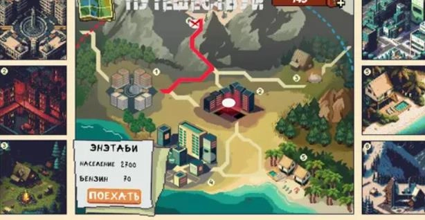 路障冲突塔防(3)