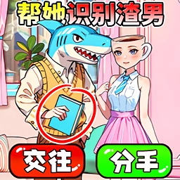 玩梗脑洞达人 V1.0