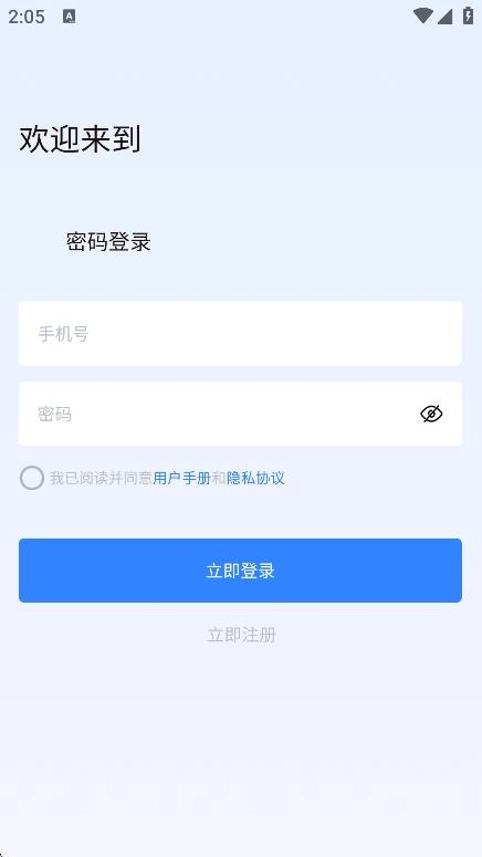 新维日语