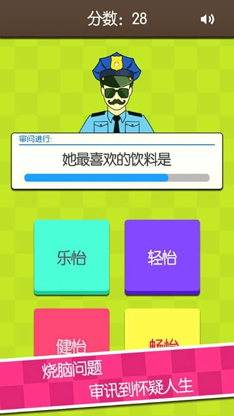 证明她是我女友图2