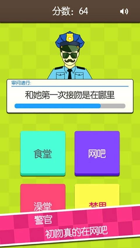 证明她是我女友图4