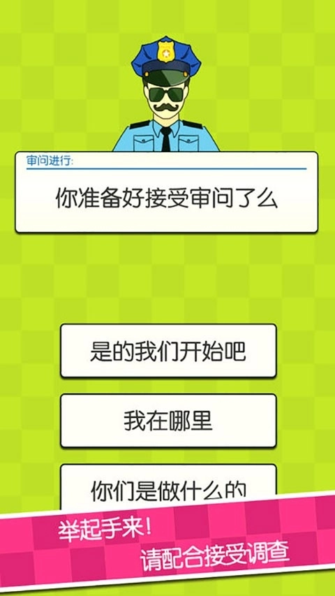 证明她是我女友图3