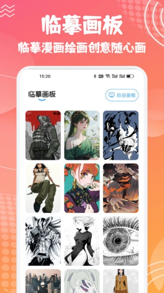 繁花漫-图2