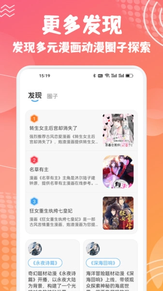繁花漫-图1