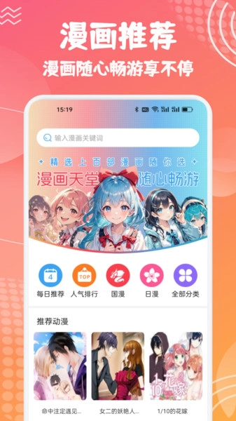 繁花漫-图3