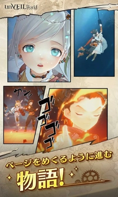 安贝尔世界(4)