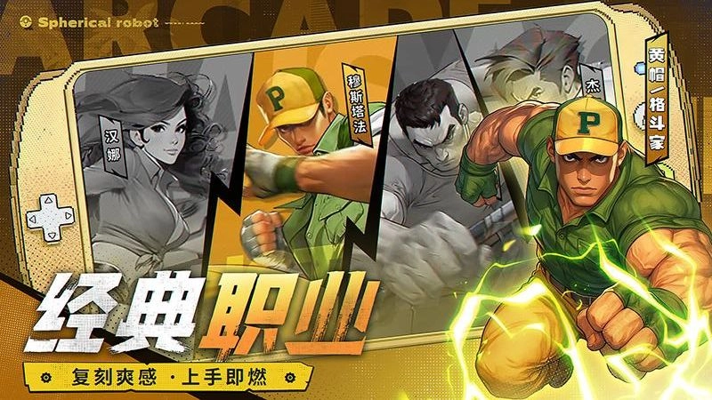 街机恐龙