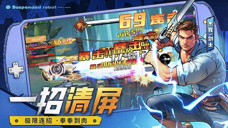 街机恐龙